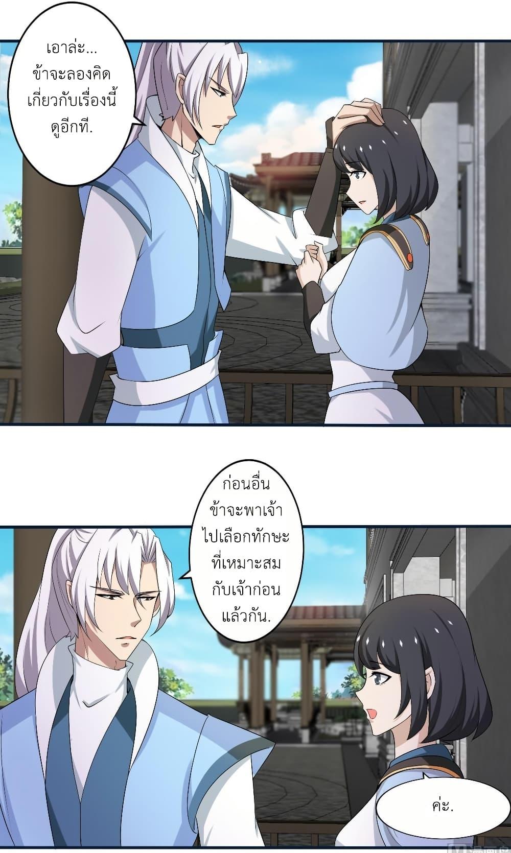 Manga-lc-com อ่านมังงะ อ่านการ์ตูน ออนไลน์ ฟรี Magic Fairy ปรัมปราแห่งเวทมนตร์ ตอนที่ 1 2 3 4 5 6 7 8 9 10 11 12 13 14 ฟรี ไม่มีโฆษณา Manga-lc - อ่าน มังงะ อ่าน การ์ตูน ออนไลน์ อ่านมังงะ ฟรี