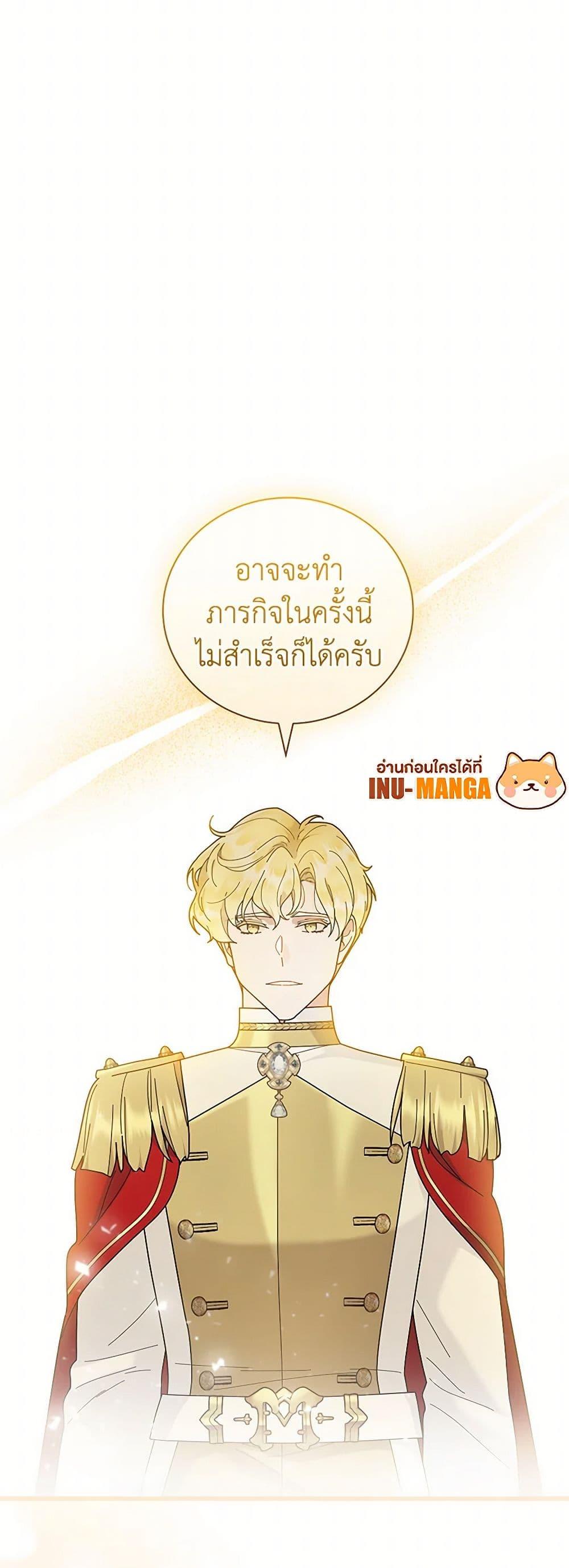Manga-lc-com อ่านมังงะ อ่านการ์ตูน ออนไลน์ ฟรี Golden Light Gratia, The Child Loved By God ตอนที่ 1 2 3 4 5 6 7 8 9 10 11 12 13 14 ฟรี ไม่มีโฆษณา Manga-lc - อ่าน มังงะ อ่าน การ์ตูน ออนไลน์ อ่านมังงะ ฟรี