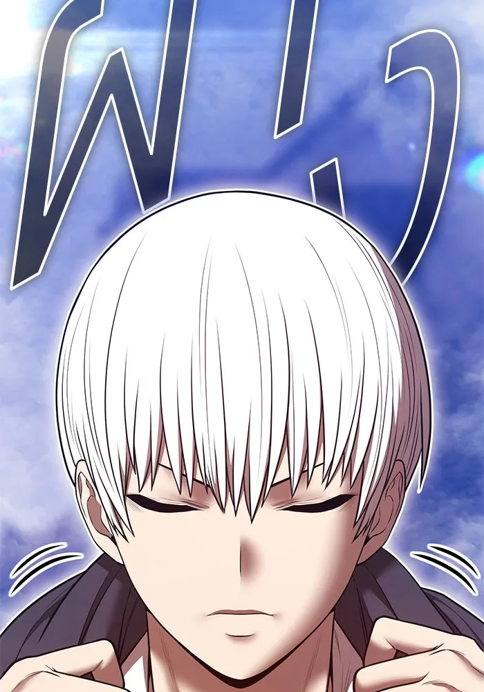 +99 ท่อนไม้พร้อมบวก ตอนที่ 67 คนลวง (5) รูปที่ 194