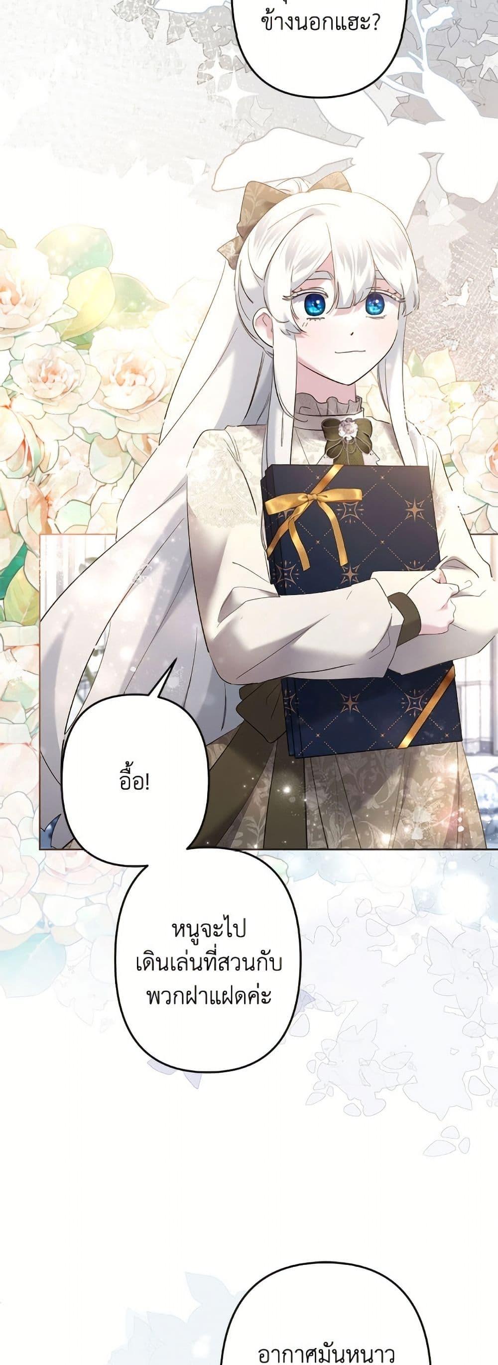 Manga-lc-com อ่านมังงะ อ่านการ์ตูน ออนไลน์ ฟรี I Need to Raise My Sister Right ตอนที่ 1 2 3 4 5 6 7 8 9 10 11 12 13 14 ฟรี ไม่มีโฆษณา Manga-lc - อ่าน มังงะ อ่าน การ์ตูน ออนไลน์ อ่านมังงะ ฟรี