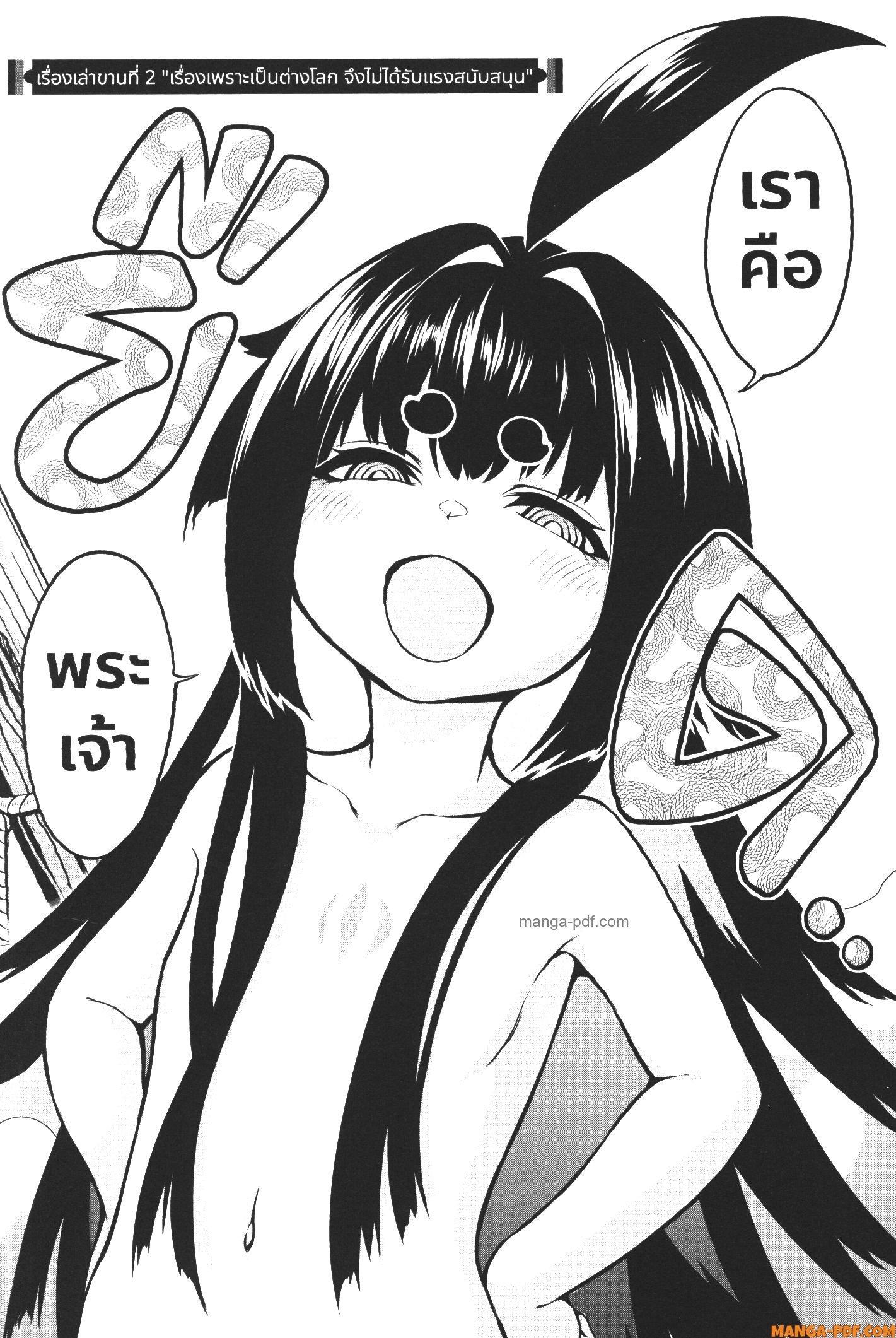 Manga-lc-com อ่านมังงะ อ่านการ์ตูน ออนไลน์ ฟรี Kaminaki Sekai no Kamisama Katsudou โลกนี้ โลกหน้า ข้าก็เป็นพระเจ้า ตอนที่ 1 2 3 4 5 6 7 8 9 10 11 12 13 14 ฟรี ไม่มีโฆษณา Manga-lc - อ่าน มังงะ อ่าน การ์ตูน ออนไลน์ อ่านมังงะ ฟรี