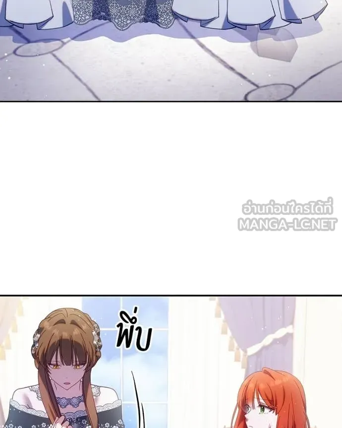 ถ้าเป็นนางร้าย ตอนที่ 45 รูปที่ 79