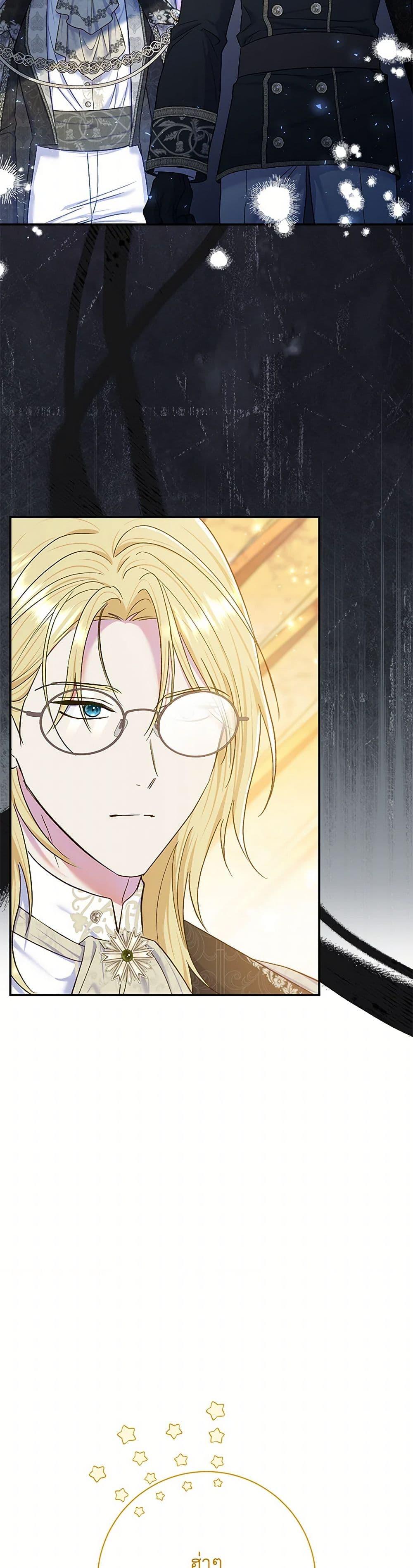 Manga-lc-com อ่านมังงะ อ่านการ์ตูน ออนไลน์ ฟรี The Villain’s Match Is Too Perfect ตอนที่ 1 2 3 4 5 6 7 8 9 10 11 12 13 14 ฟรี ไม่มีโฆษณา Manga-lc - อ่าน มังงะ อ่าน การ์ตูน ออนไลน์ อ่านมังงะ ฟรี