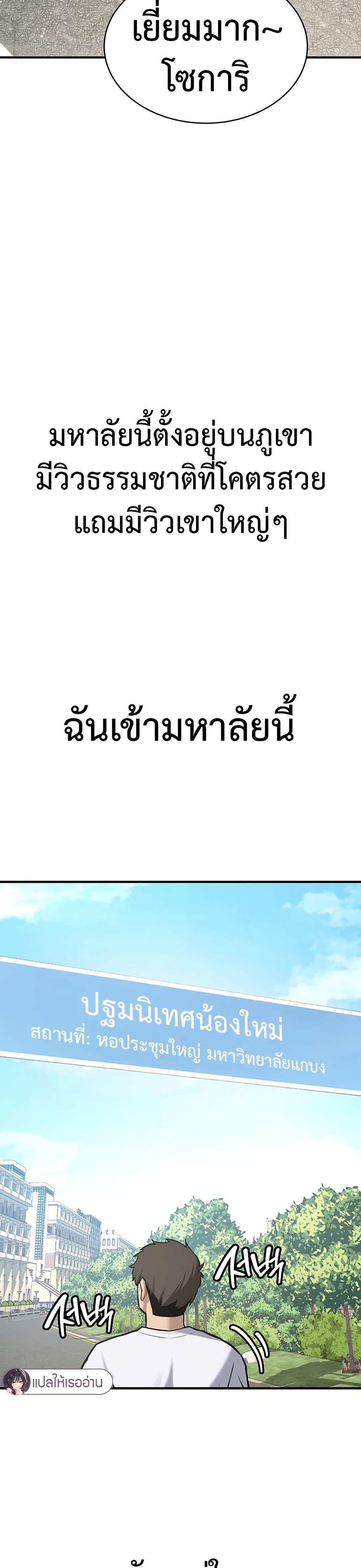 Doujin-Lc- อ่าน โดจิน มังฮวา เกาหลี ญี่ปุ่น จีน แปลไทย Pickup! ตอนที่ 1 2 3 4 5 6 7 8 9 10 11 12 13 14 ฟรี ไม่มีโฆษณา อ่าน โดจิน Manhwa เกาหลี ญี่ปุ่น จีน เรามีครบ คัดมาให้เน้นๆ โดจิน 18+ รับประกันความฟินโดย  Doujin Lc