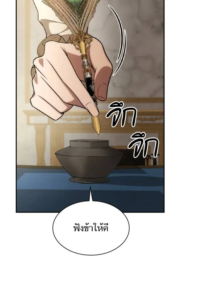 ๙ษ๖ฺฯ๊็ฯ็ฮ.๘ฮฌ)้ฯณษ๙ ตอนที่ 133 รูปที่ 46