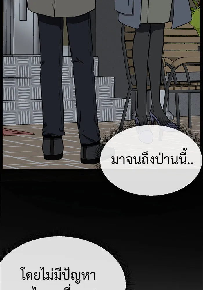 ช่วยเปลี่ยนฉันที ตอนที่ 67. ยอมินซอ 17 รูปที่ 134