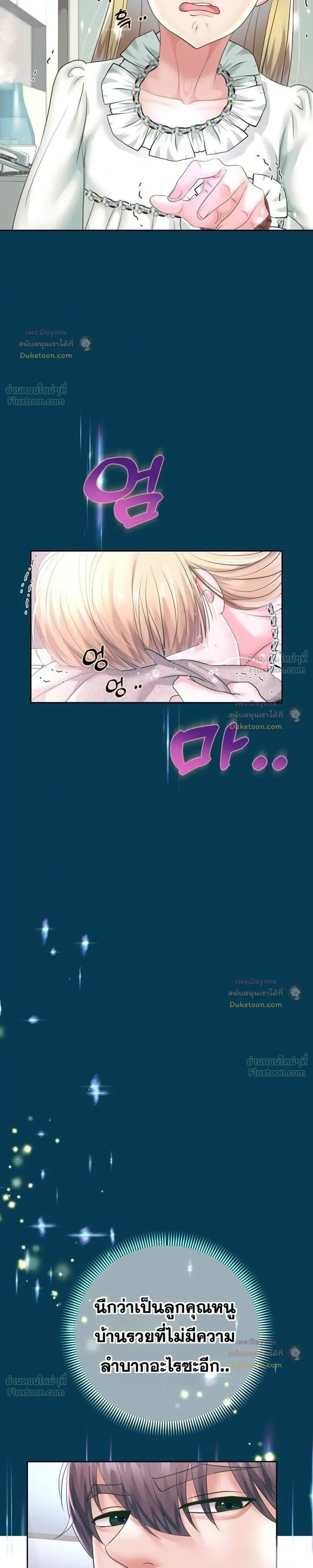Doujin-Lc- อ่าน โดจิน มังฮวา เกาหลี ญี่ปุ่น จีน แปลไทย Reborn with a big dick! ขอเกิดใหม่ให้เจ้าโลกใหญ่ทีเถอะครับ! ตอนที่ 1 2 3 4 5 6 7 8 9 10 11 12 13 14 ฟรี ไม่มีโฆษณา อ่าน โดจิน Manhwa เกาหลี ญี่ปุ่น จีน เรามีครบ คัดมาให้เน้นๆ โดจิน 18+ รับประกันความฟินโดย  Doujin Lc