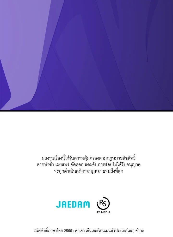 Doujin-Lc- อ่าน โดจิน มังฮวา เกาหลี ญี่ปุ่น จีน แปลไทย เนโครแมนเซอร์แห่งสถานีโซล ตอนที่ 1 2 3 4 5 6 7 8 9 10 11 12 13 14 ฟรี ไม่มีโฆษณา อ่าน โดจิน Manhwa เกาหลี ญี่ปุ่น จีน เรามีครบ คัดมาให้เน้นๆ โดจิน 18+ รับประกันความฟินโดย  Doujin Lc