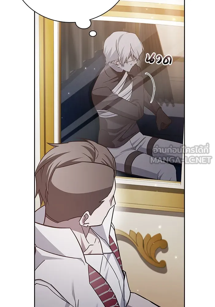 ผมไม่ได้เก่งอย่างที่คิด ตอนที่ 25 รูปที่ 21