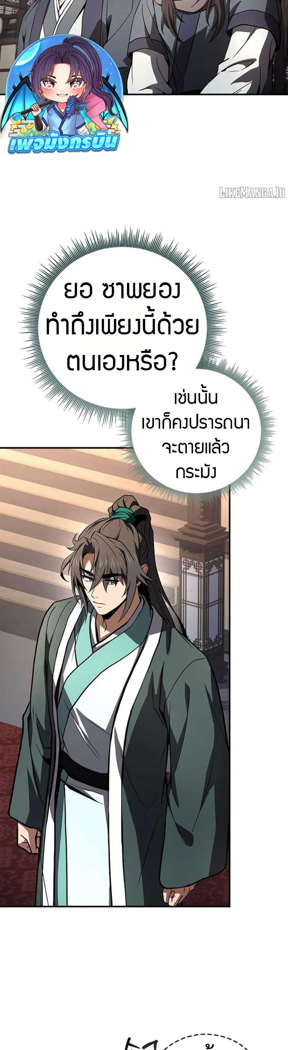 Manga-lc-com อ่านมังงะ อ่านการ์ตูน ออนไลน์ ฟรี Reincarnated Escort Warrior ตอนที่ 1 2 3 4 5 6 7 8 9 10 11 12 13 14 ฟรี ไม่มีโฆษณา Manga-lc - อ่าน มังงะ อ่าน การ์ตูน ออนไลน์ อ่านมังงะ ฟรี