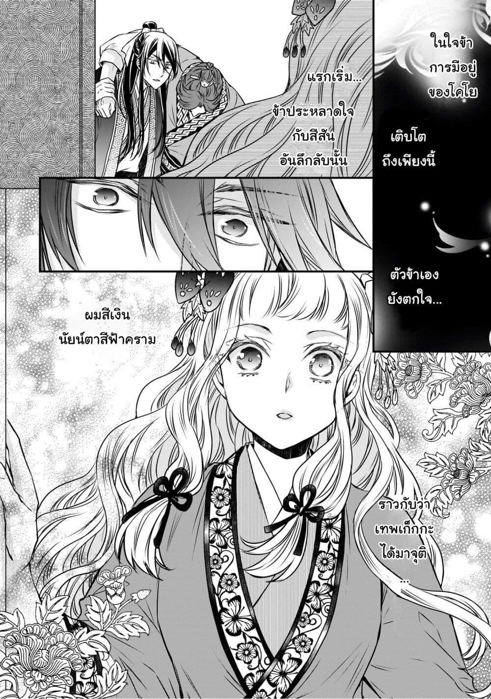 Manga-lc-com อ่านมังงะ อ่านการ์ตูน ออนไลน์ ฟรี Gekkakoku Kiiden ตอนที่ 1 2 3 4 5 6 7 8 9 10 11 12 13 14 ฟรี ไม่มีโฆษณา Manga-lc - อ่าน มังงะ อ่าน การ์ตูน ออนไลน์ อ่านมังงะ ฟรี