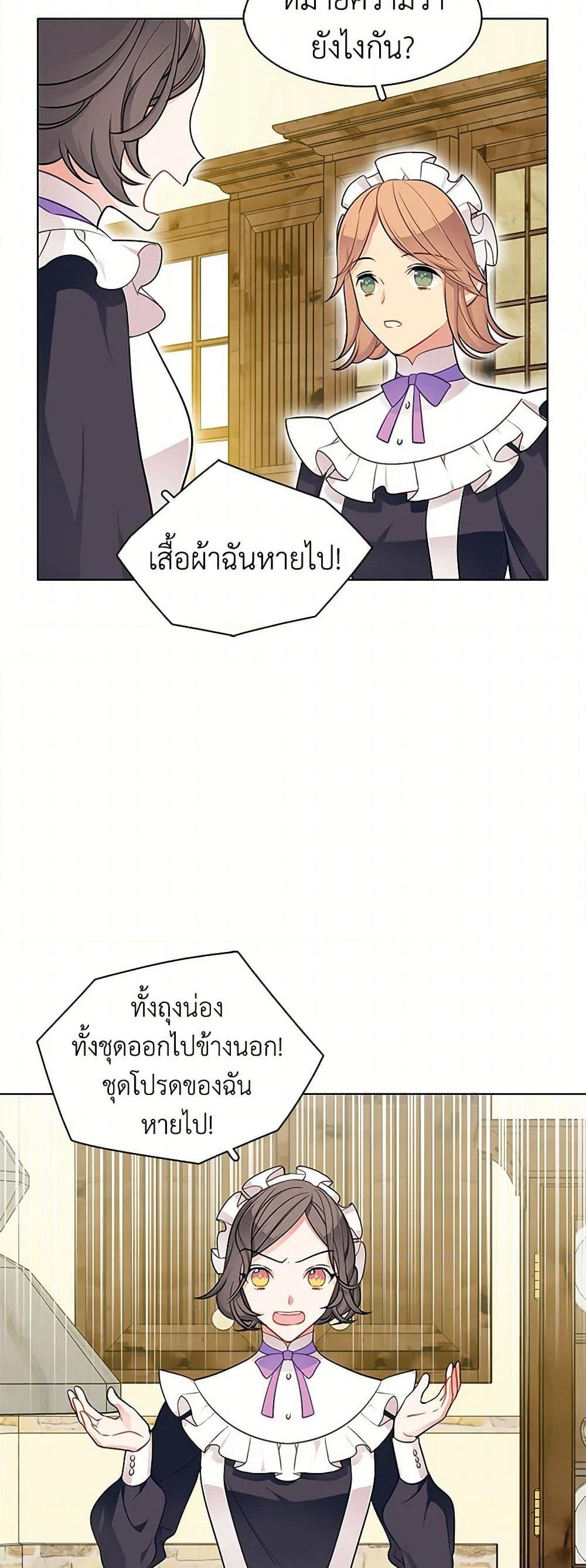 Manga-lc-com อ่านมังงะ อ่านการ์ตูน ออนไลน์ ฟรี The Detective Of Muiella ตอนที่ 1 2 3 4 5 6 7 8 9 10 11 12 13 14 ฟรี ไม่มีโฆษณา Manga-lc - อ่าน มังงะ อ่าน การ์ตูน ออนไลน์ อ่านมังงะ ฟรี