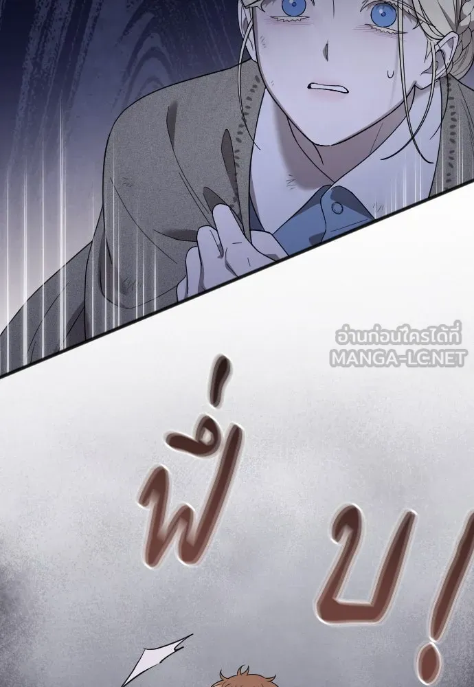 จำเลยหัวใจ ตอนที่ 56 รูปที่ 90