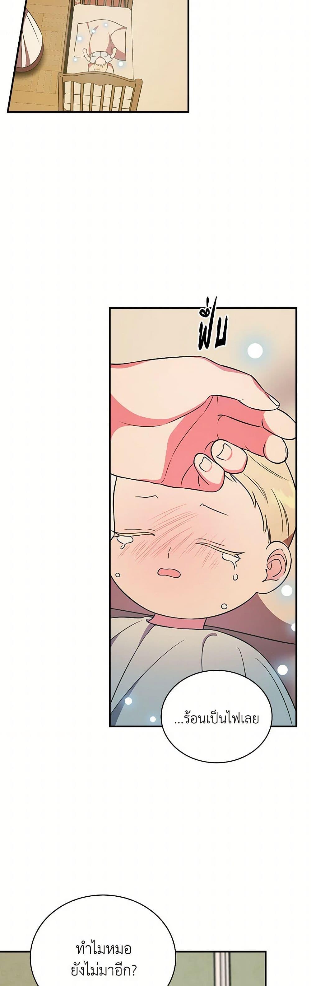 Manga-lc-com อ่านมังงะ อ่านการ์ตูน ออนไลน์ ฟรี Duchess in the Glass House ตอนที่ 1 2 3 4 5 6 7 8 9 10 11 12 13 14 ฟรี ไม่มีโฆษณา Manga-lc - อ่าน มังงะ อ่าน การ์ตูน ออนไลน์ อ่านมังงะ ฟรี