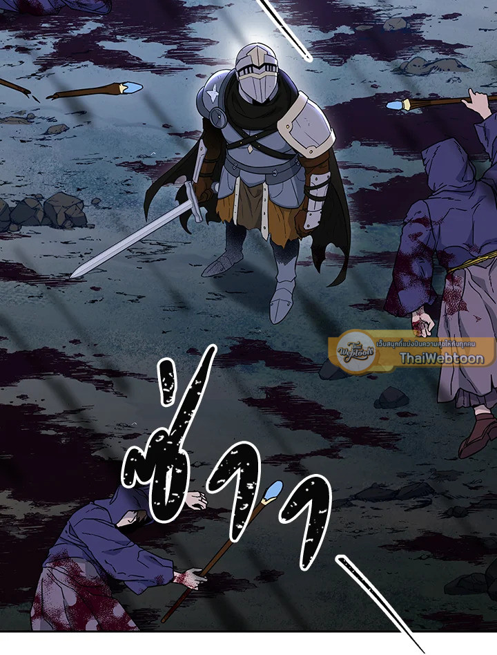 พลทหารโครงกระดูกผู้ม ตอนที่ 137 รูปที่ 103