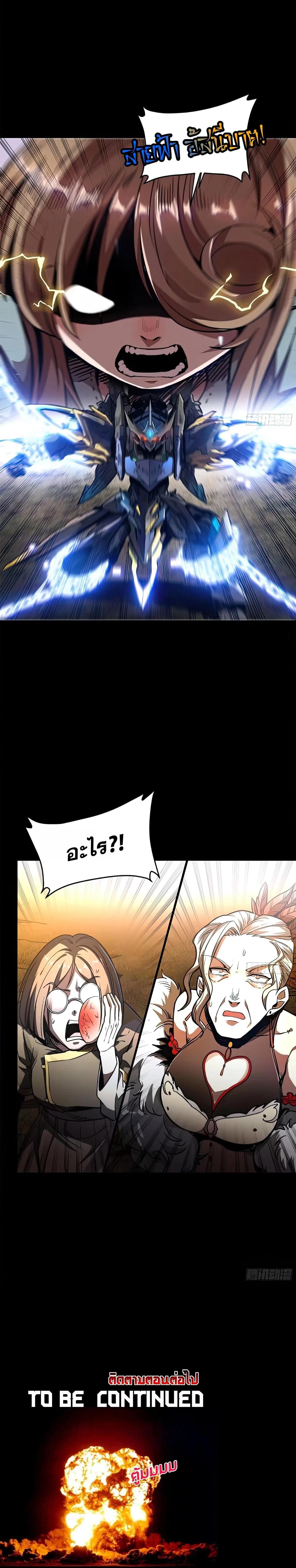 Manga-lc-com อ่านมังงะ อ่านการ์ตูน ออนไลน์ ฟรี Legend of Star General ตอนที่ 1 2 3 4 5 6 7 8 9 10 11 12 13 14 ฟรี ไม่มีโฆษณา Manga-lc - อ่าน มังงะ อ่าน การ์ตูน ออนไลน์ อ่านมังงะ ฟรี