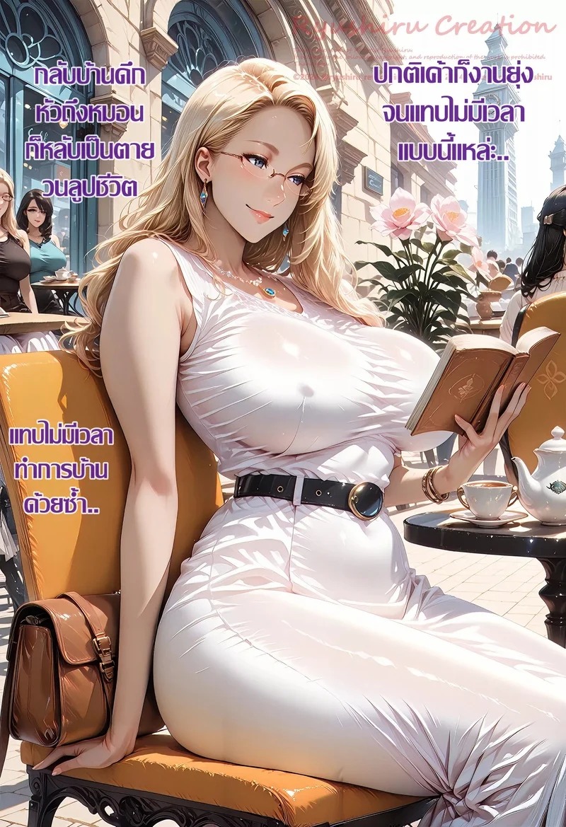 Doujin-Lc- อ่าน โดจิน มังฮวา เกาหลี ญี่ปุ่น จีน แปลไทย ฮันนีมูนเปิดโลก  [Ryushiru] Koharu Tachibana ตอนที่ 1 ฟรี ไม่มีโฆษณา อ่าน โดจิน Manhwa เกาหลี ญี่ปุ่น จีน เรามีครบ คัดมาให้เน้นๆ โดจิน 18+ รับประกันความฟินโดย Doujin Lc