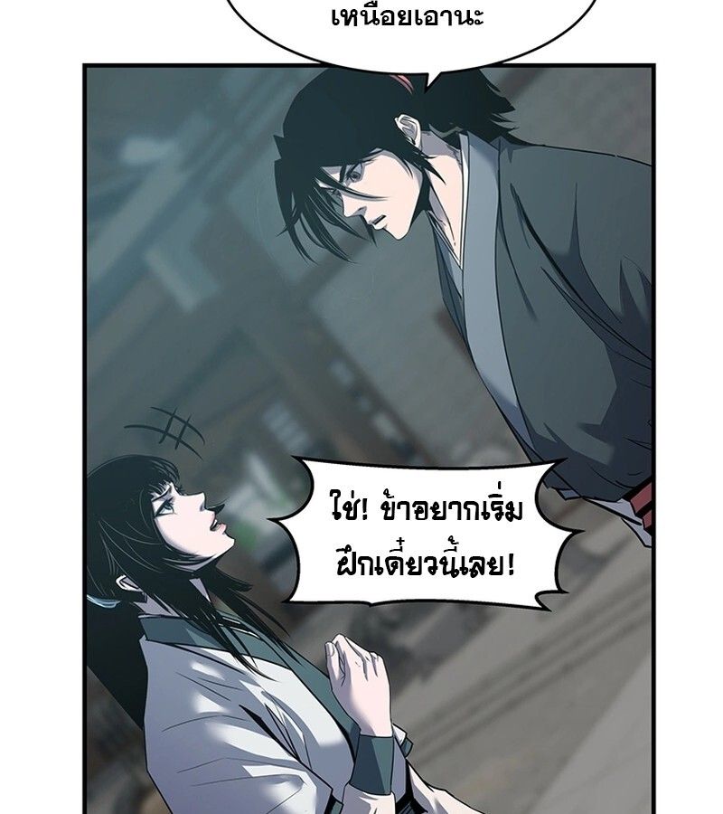 Manga-lc-com อ่านมังงะ อ่านการ์ตูน ออนไลน์ ฟรี The Best Martial Arts Instructor In The World ตอนที่ 1 2 3 4 5 6 7 8 9 10 11 12 13 14 ฟรี ไม่มีโฆษณา Manga-lc - อ่าน มังงะ อ่าน การ์ตูน ออนไลน์ อ่านมังงะ ฟรี