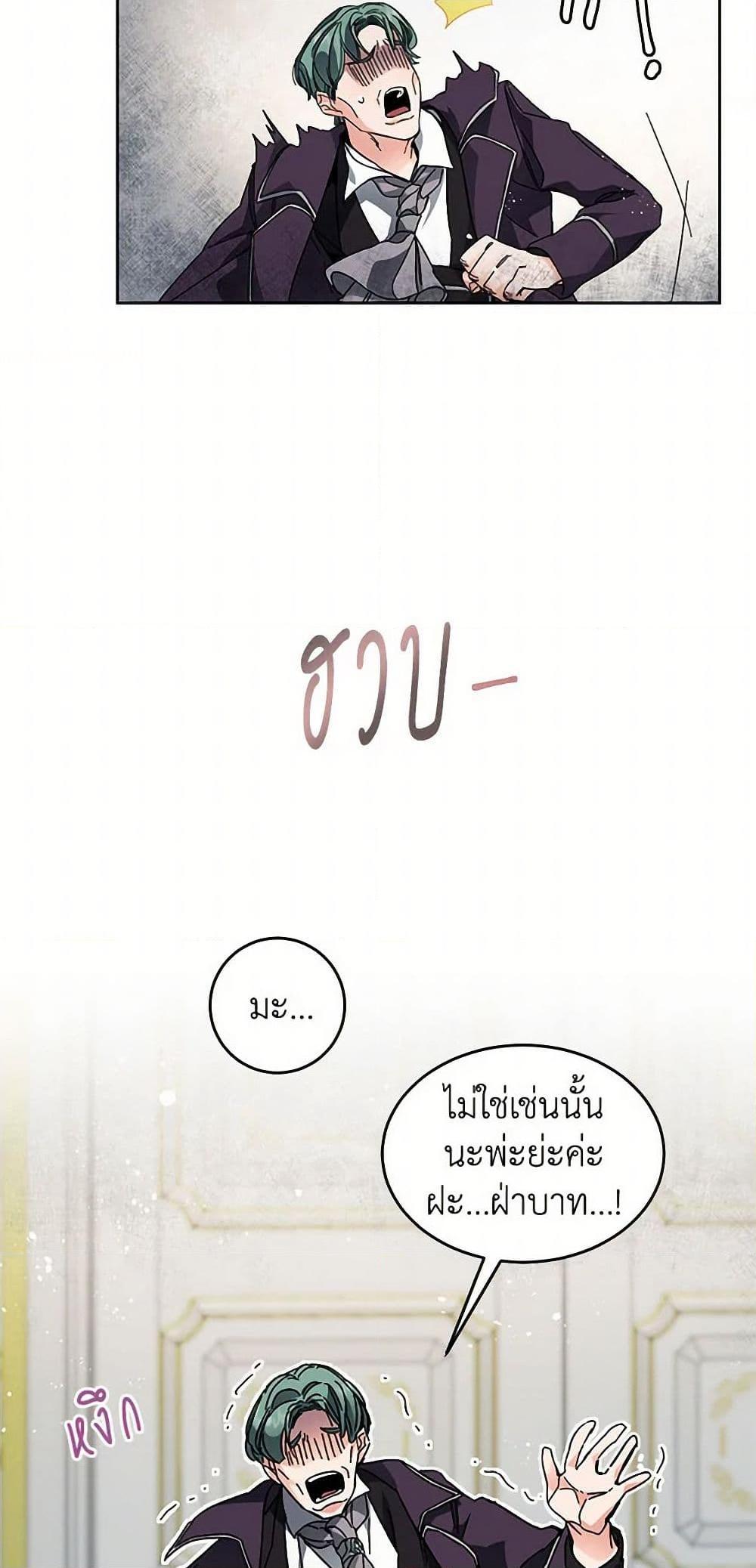 Manga-lc-com อ่านมังงะ อ่านการ์ตูน ออนไลน์ ฟรี I’ve Become the Villainous Empress of a Novel ตอนที่ 1 2 3 4 5 6 7 8 9 10 11 12 13 14 ฟรี ไม่มีโฆษณา Manga-lc - อ่าน มังงะ อ่าน การ์ตูน ออนไลน์ อ่านมังงะ ฟรี