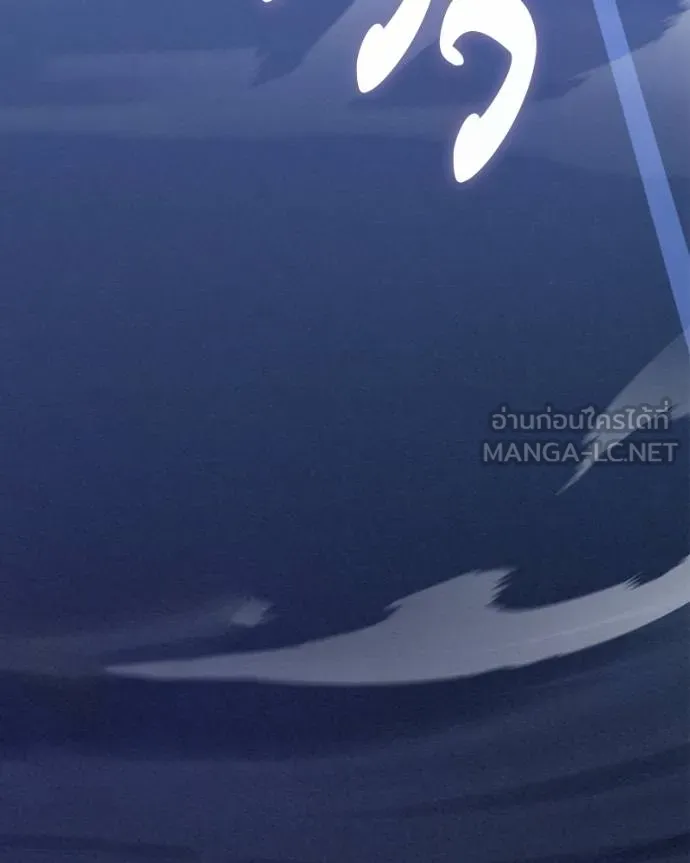 โทษที พื้นที่นี้ ตอนที่ 17 รูปที่ 38