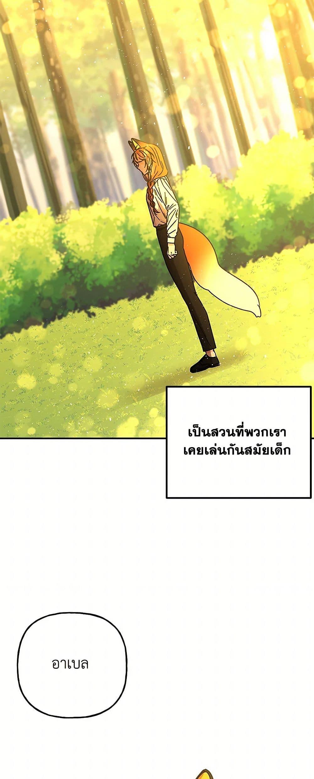 Manga-lc-com อ่านมังงะ อ่านการ์ตูน ออนไลน์ ฟรี Daughter of the Archmage ตอนที่ 1 2 3 4 5 6 7 8 9 10 11 12 13 14 ฟรี ไม่มีโฆษณา Manga-lc - อ่าน มังงะ อ่าน การ์ตูน ออนไลน์ อ่านมังงะ ฟรี