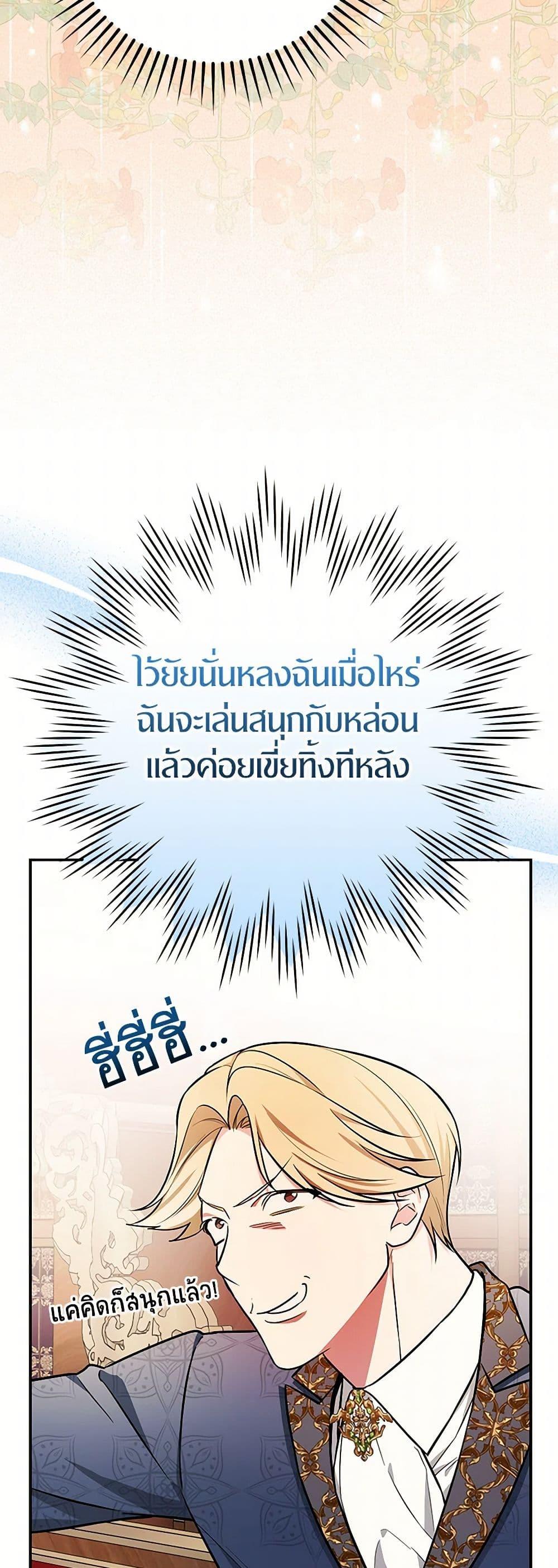 Manga-lc-com อ่านมังงะ อ่านการ์ตูน ออนไลน์ ฟรี I’ll Become the Mother of the Hero ตอนที่ 1 2 3 4 5 6 7 8 9 10 11 12 13 14 ฟรี ไม่มีโฆษณา Manga-lc - อ่าน มังงะ อ่าน การ์ตูน ออนไลน์ อ่านมังงะ ฟรี