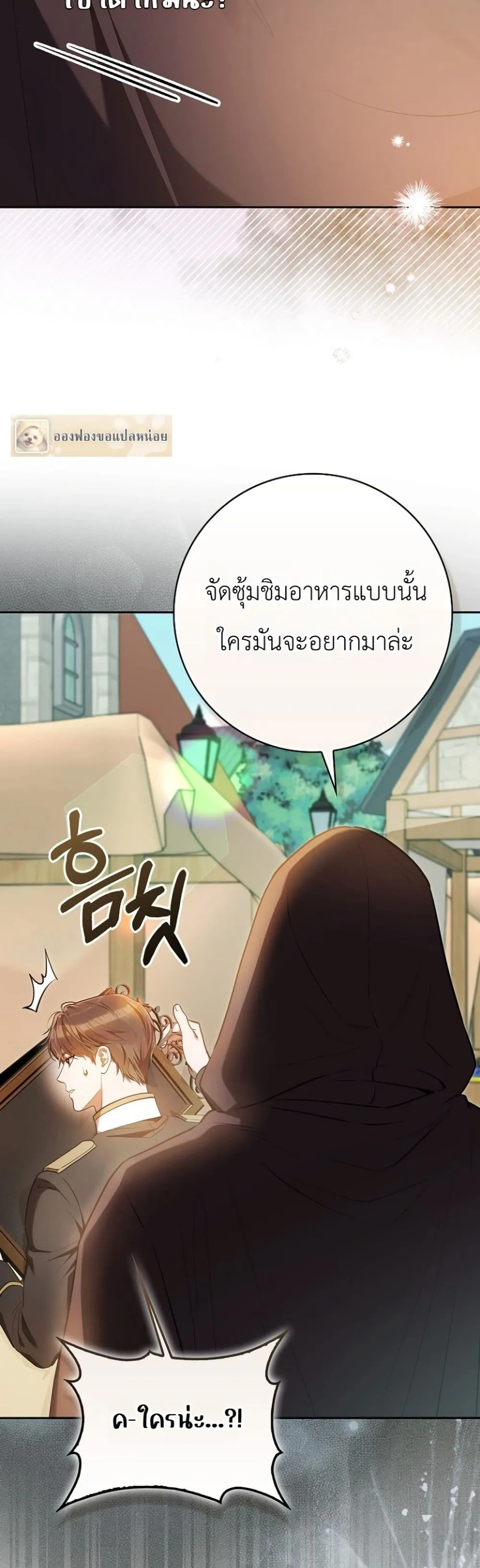 Manga-lc-com อ่านมังงะ อ่านการ์ตูน ออนไลน์ ฟรี Marked as the Tyrant’s Daughter-in-Law ตอนที่ 1 2 3 4 5 6 7 8 9 10 11 12 13 14 ฟรี ไม่มีโฆษณา Manga-lc - อ่าน มังงะ อ่าน การ์ตูน ออนไลน์ อ่านมังงะ ฟรี