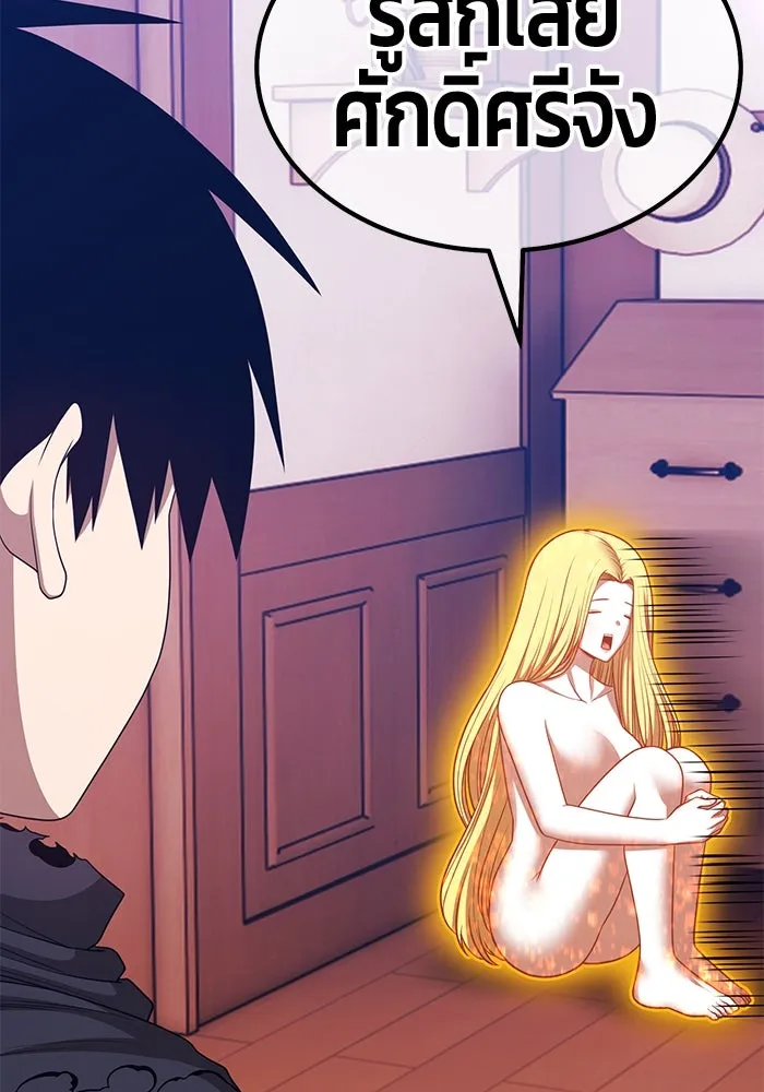 +99 ท่อนไม้พร้อมบวก ตอนที่ 63 คนลวง (1) รูปที่ 320