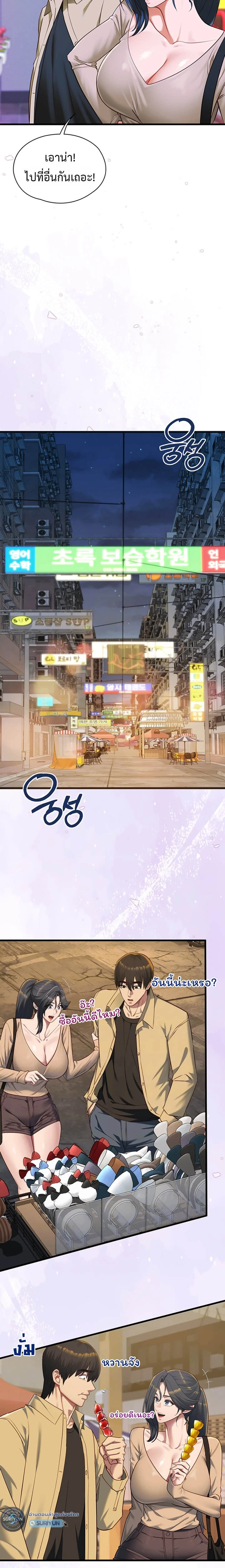 Doujin-Lc- อ่าน โดจิน มังฮวา เกาหลี ญี่ปุ่น จีน แปลไทย My Girlfriend Has Already Done Teaching ตอนที่ 1 2 3 4 5 6 7 8 9 10 11 12 13 14 ฟรี ไม่มีโฆษณา อ่าน โดจิน Manhwa เกาหลี ญี่ปุ่น จีน เรามีครบ คัดมาให้เน้นๆ โดจิน 18+ รับประกันความฟินโดย  Doujin Lc