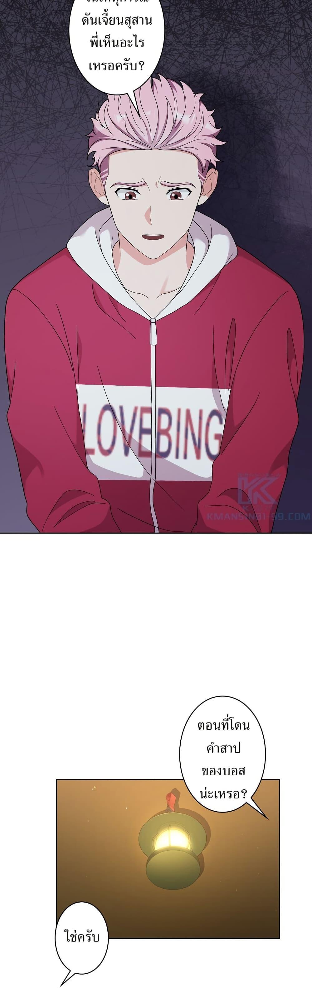 Manga-lc-com อ่านมังงะ อ่านการ์ตูน ออนไลน์ ฟรี The Female Lead Acquires Cheat Skills ตอนที่ 1 2 3 4 5 6 7 8 9 10 11 12 13 14 ฟรี ไม่มีโฆษณา Manga-lc - อ่าน มังงะ อ่าน การ์ตูน ออนไลน์ อ่านมังงะ ฟรี