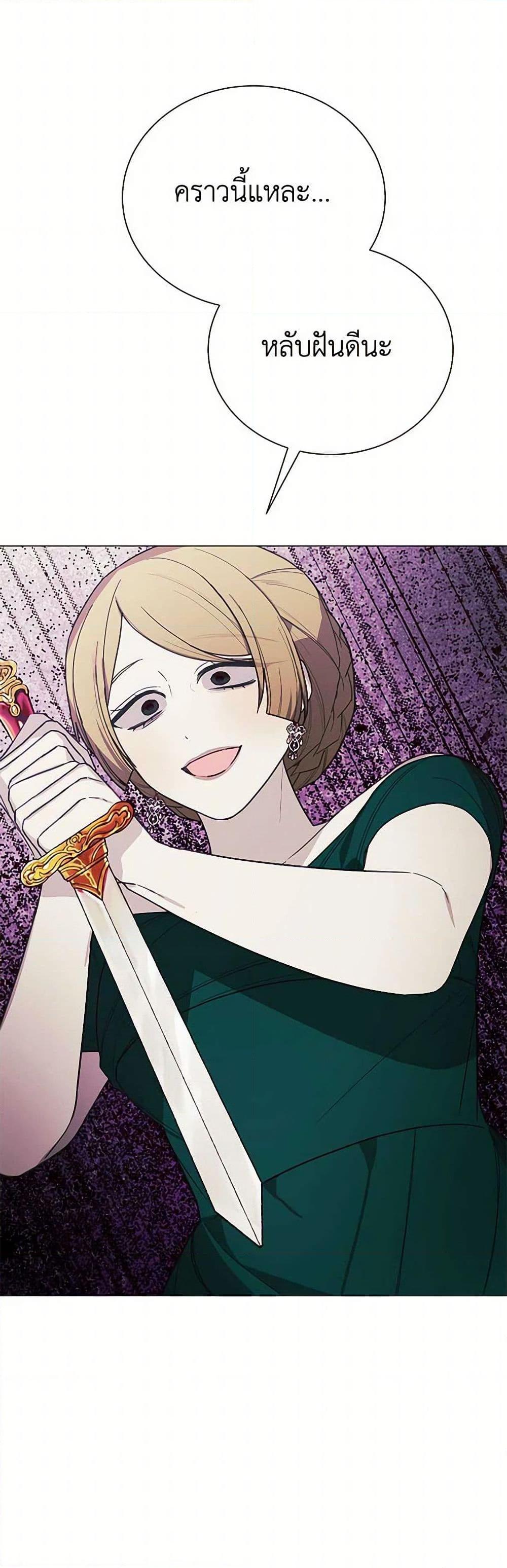 Manga-lc-com อ่านมังงะ อ่านการ์ตูน ออนไลน์ ฟรี The Princess’s Doll Shop ตอนที่ 1 2 3 4 5 6 7 8 9 10 11 12 13 14 ฟรี ไม่มีโฆษณา Manga-lc - อ่าน มังงะ อ่าน การ์ตูน ออนไลน์ อ่านมังงะ ฟรี