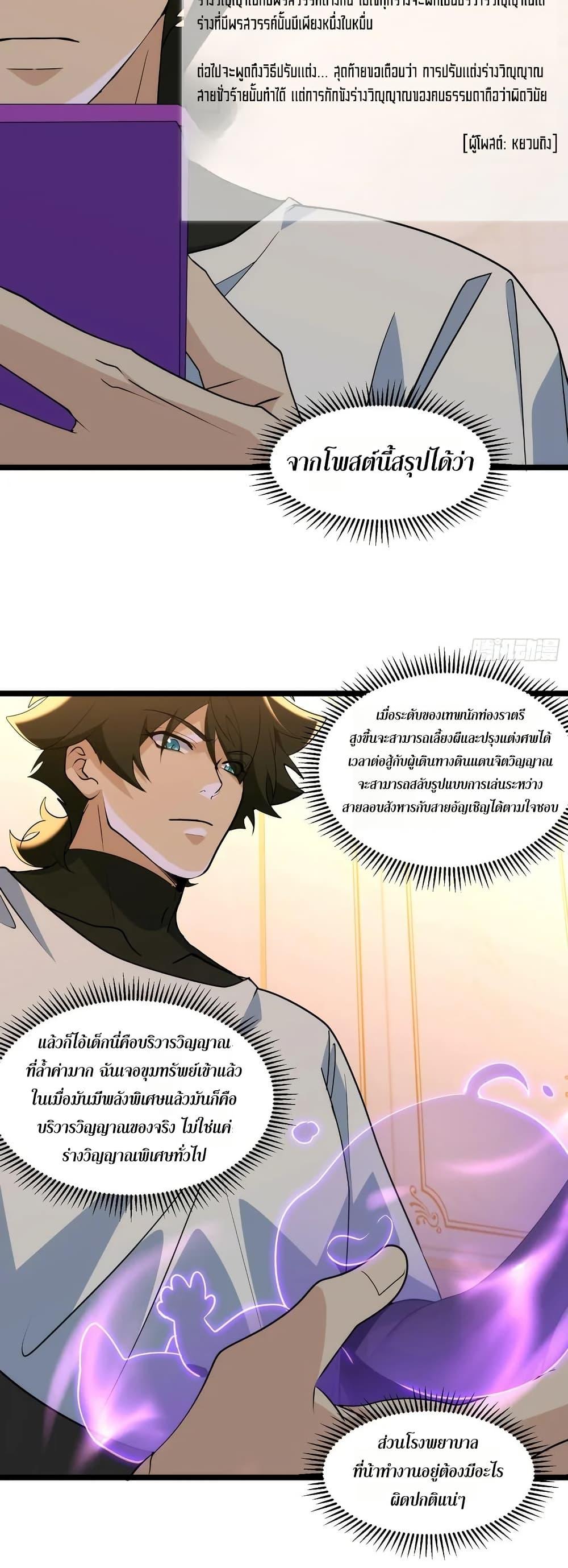 Manga-lc-com อ่านมังงะ อ่านการ์ตูน ออนไลน์ ฟรี Spirit Realm Walker ตอนที่ 1 2 3 4 5 6 7 8 9 10 11 12 13 14 ฟรี ไม่มีโฆษณา Manga-lc - อ่าน มังงะ อ่าน การ์ตูน ออนไลน์ อ่านมังงะ ฟรี