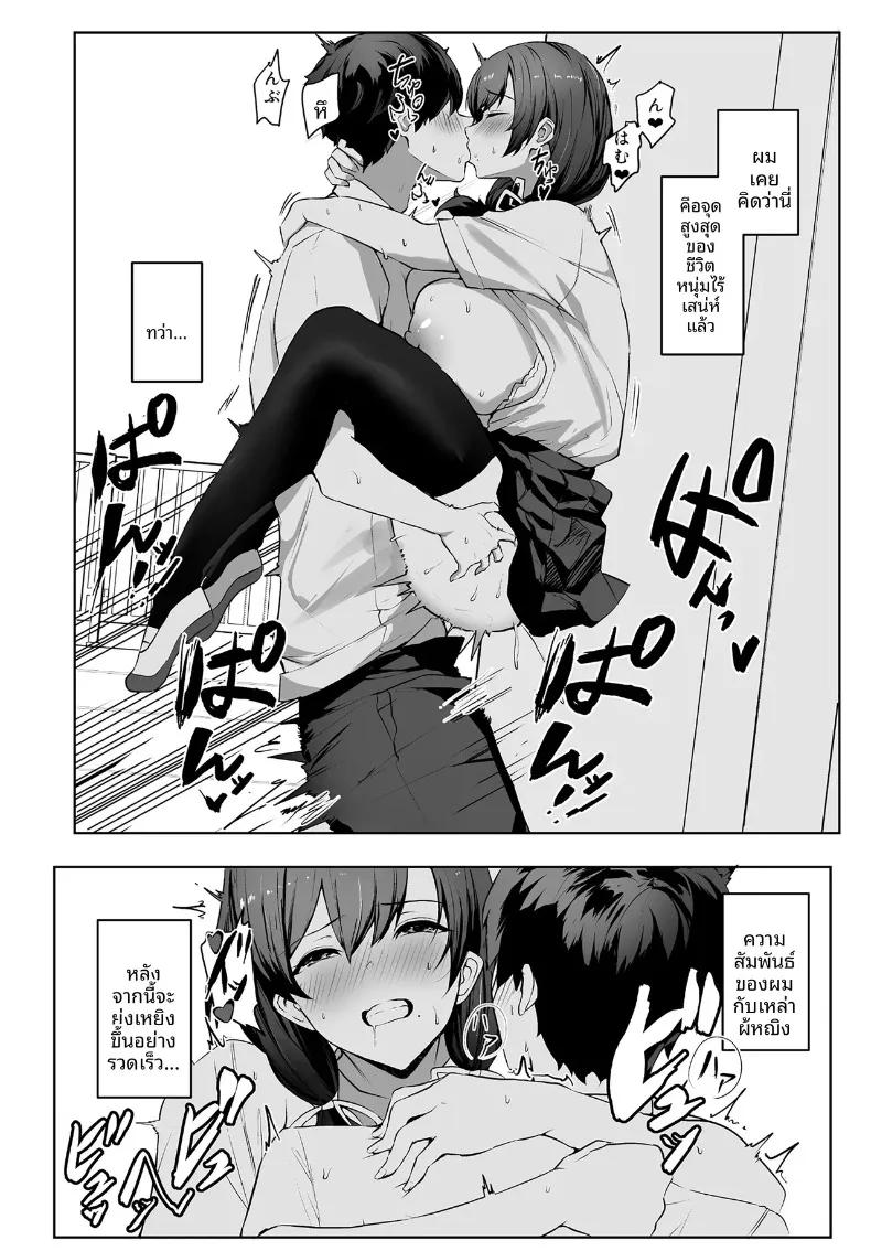 Doujin-Lc- อ่าน โดจิน มังฮวา เกาหลี ญี่ปุ่น จีน แปลไทย คนอย่างผมไม่มีทางปฏิเสธคำเชิญนี้ได้หรอกครับ (Untue) ตอนที่ 1 2 3 4 5 6 7 8 9 10 11 12 13 14 ฟรี ไม่มีโฆษณา อ่าน โดจิน Manhwa เกาหลี ญี่ปุ่น จีน เรามีครบ คัดมาให้เน้นๆ โดจิน 18+ รับประกันความฟินโดย  Doujin Lc