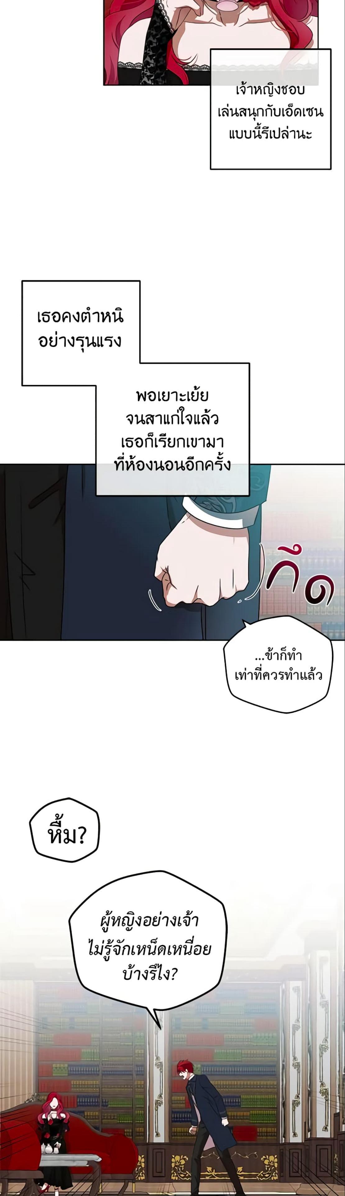 Manga-lc-com อ่านมังงะ อ่านการ์ตูน ออนไลน์ ฟรี I Fell into a Reverse Harem Game! ตอนที่ 1 2 3 4 5 6 7 8 9 10 11 12 13 14 ฟรี ไม่มีโฆษณา Manga-lc - อ่าน มังงะ อ่าน การ์ตูน ออนไลน์ อ่านมังงะ ฟรี