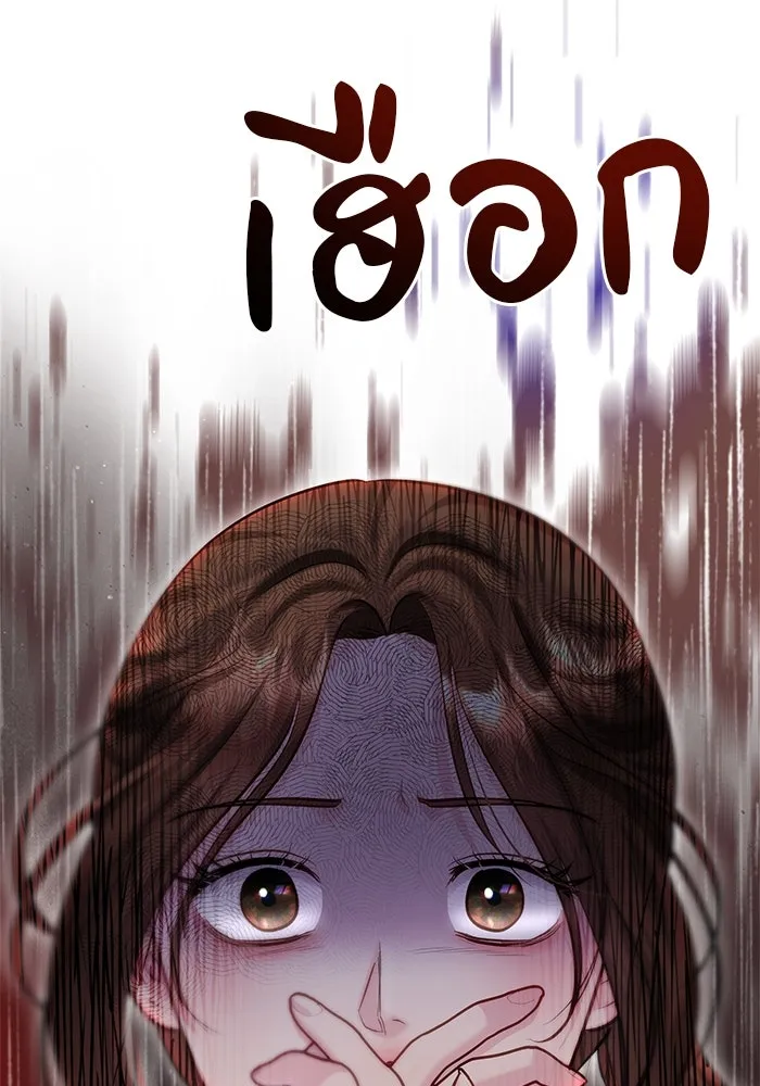 คู่มือคว้าหัวใจนายตัวร้าย ตอนที่ 63 รูปที่ 95