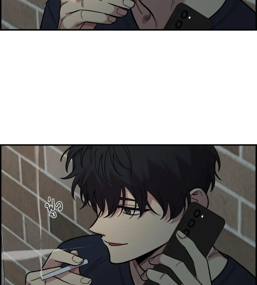 เพื่อนกันมันส์เกิน ตอนที่ 26 รูปที่ 8