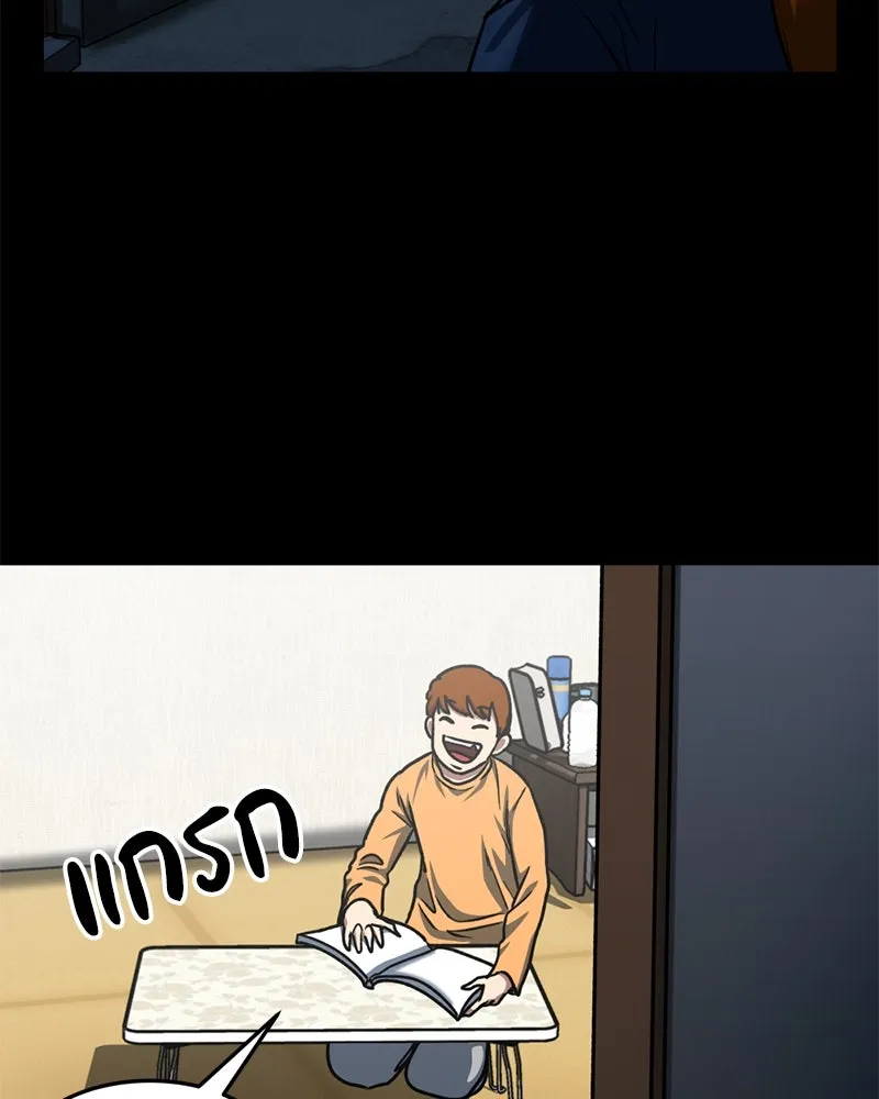 โรงเรียนสัตว์กินเนื้อ ตอนที่ 56 (จบซีซัน 1 + รีวิว) รูปที่ 25