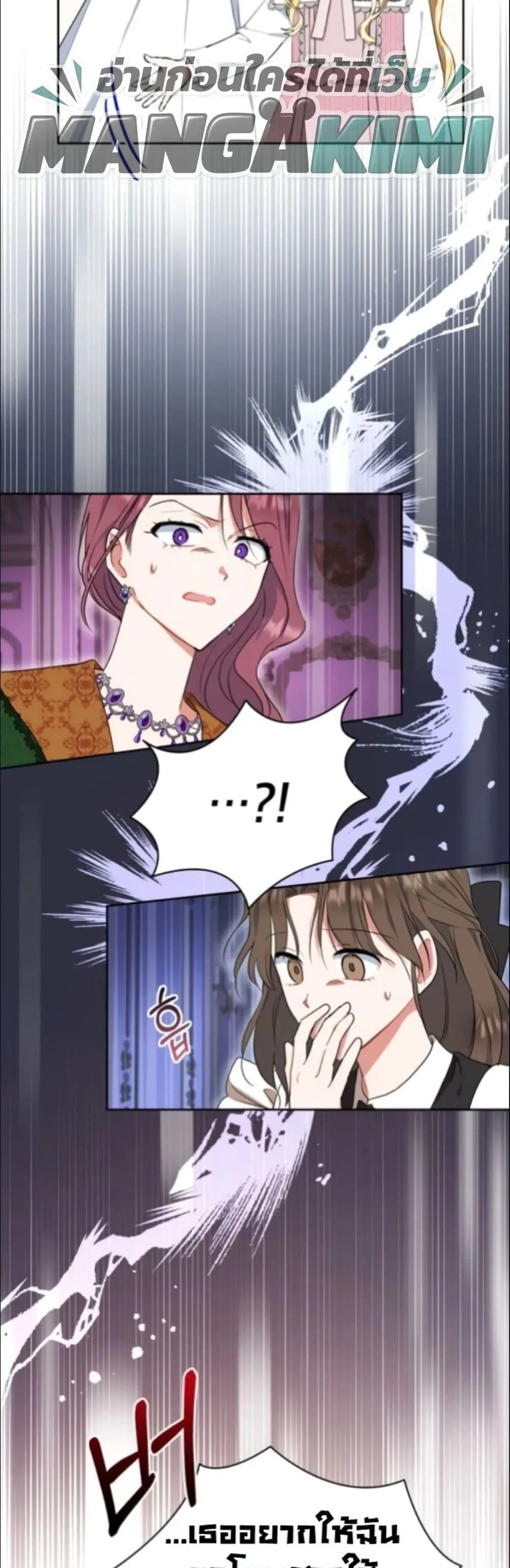 Manga-lc-com อ่านมังงะ อ่านการ์ตูน ออนไลน์ ฟรี My Once-Enemy Sister Now Cherishes Me ตอนที่ 1 2 3 4 5 6 7 8 9 10 11 12 13 14 ฟรี ไม่มีโฆษณา Manga-lc - อ่าน มังงะ อ่าน การ์ตูน ออนไลน์ อ่านมังงะ ฟรี