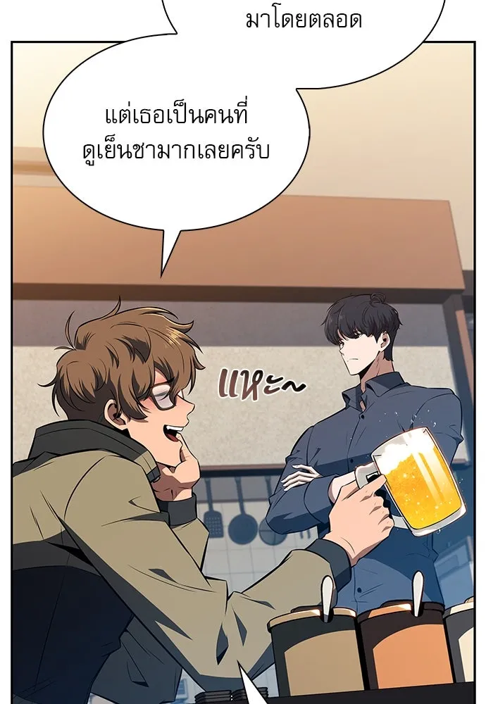 ครัวผู้กล้าท้าให้ชิม ตอนที่ 14 รูปที่ 68