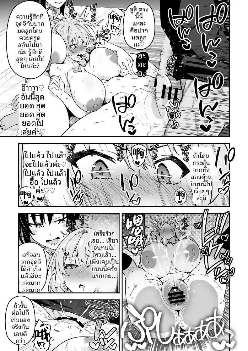 Doujin-Lc- อ่าน โดจิน มังฮวา เกาหลี ญี่ปุ่น จีน แปลไทย สอนเซ็กส์ฟูลคอร์ส (Syunichi) ตอนที่ 1 2 3 4 5 6 7 8 9 10 11 12 13 14 ฟรี ไม่มีโฆษณา อ่าน โดจิน Manhwa เกาหลี ญี่ปุ่น จีน เรามีครบ คัดมาให้เน้นๆ โดจิน 18+ รับประกันความฟินโดย  Doujin Lc