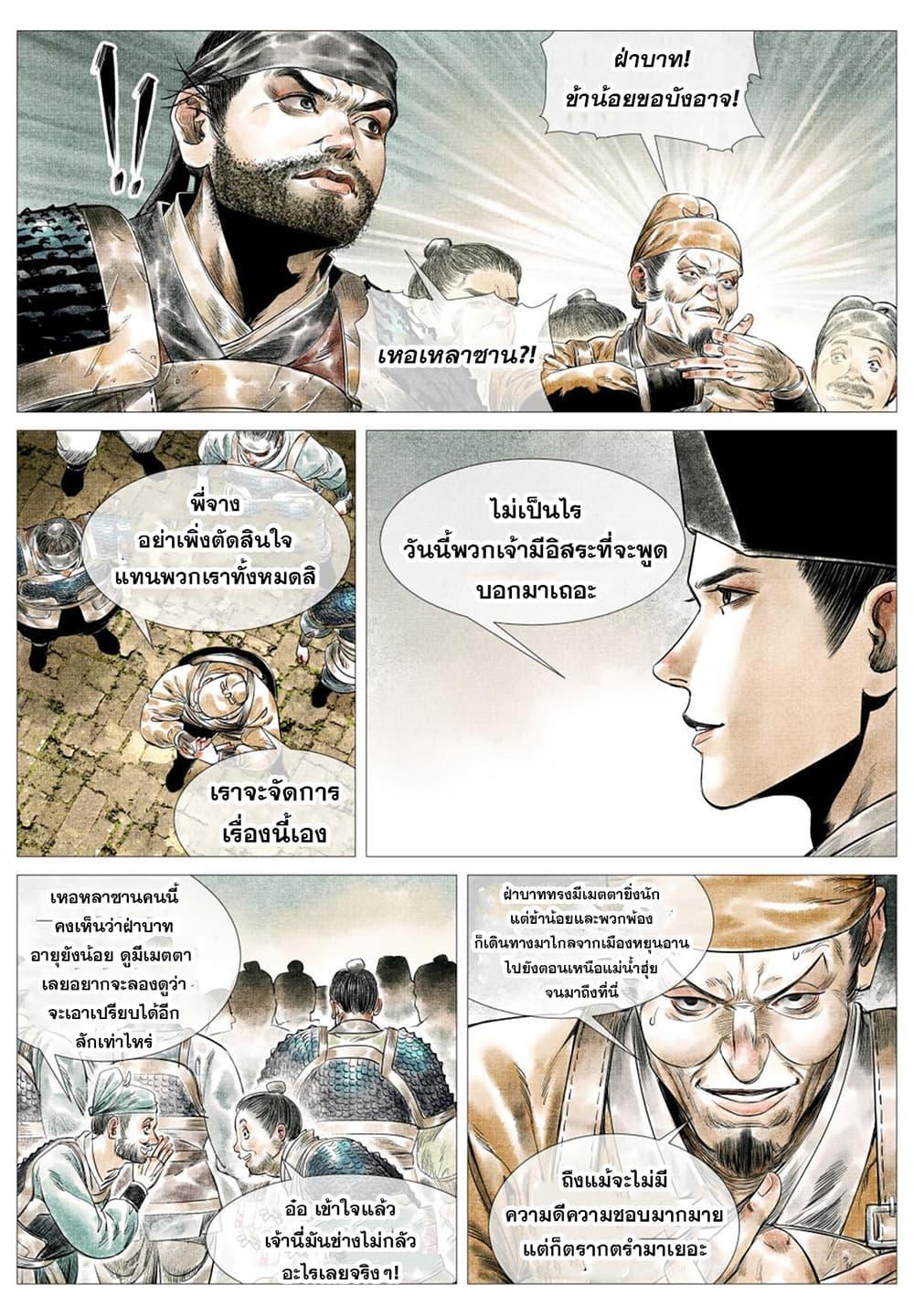 Manga-lc-com อ่านมังงะ อ่านการ์ตูน ออนไลน์ ฟรี Shao Song ตอนที่ 1 2 3 4 5 6 7 8 9 10 11 12 13 14 ฟรี ไม่มีโฆษณา Manga-lc - อ่าน มังงะ อ่าน การ์ตูน ออนไลน์ อ่านมังงะ ฟรี