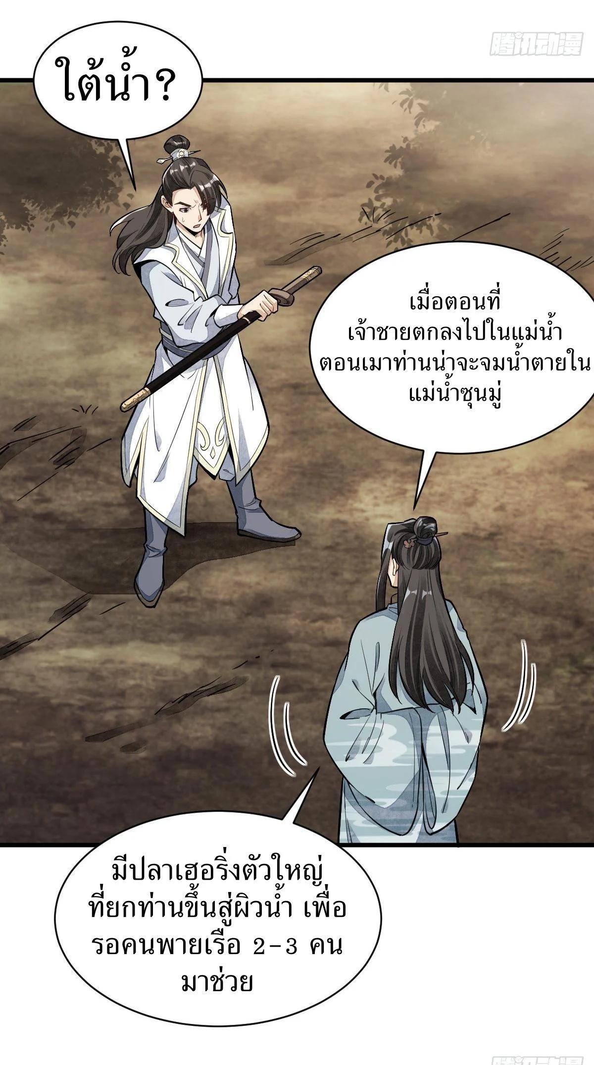Manga-lc-com อ่านมังงะ อ่านการ์ตูน ออนไลน์ ฟรี Lan Ke Qi Yuan ตอนที่ 1 2 3 4 5 6 7 8 9 10 11 12 13 14 ฟรี ไม่มีโฆษณา Manga-lc - อ่าน มังงะ อ่าน การ์ตูน ออนไลน์ อ่านมังงะ ฟรี