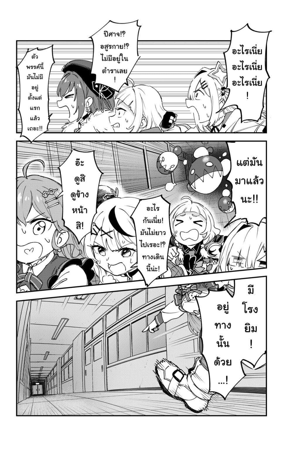 Manga-lc-com อ่านมังงะ อ่านการ์ตูน ออนไลน์ ฟรี Hololive – Mahou Shoujo holoWitches! ตอนที่ 1 2 3 4 5 6 7 8 9 10 11 12 13 14 ฟรี ไม่มีโฆษณา Manga-lc - อ่าน มังงะ อ่าน การ์ตูน ออนไลน์ อ่านมังงะ ฟรี