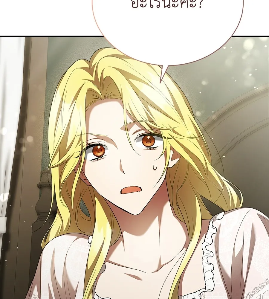 สัญญารักฉบับสุดท้าย ตอนที่ 24 รูปที่ 92