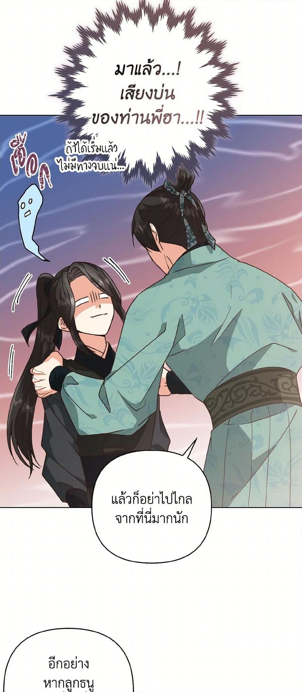 Manga-lc-com อ่านมังงะ อ่านการ์ตูน ออนไลน์ ฟรี Falling Flower, Flowing Water ตอนที่ 1 2 3 4 5 6 7 8 9 10 11 12 13 14 ฟรี ไม่มีโฆษณา Manga-lc - อ่าน มังงะ อ่าน การ์ตูน ออนไลน์ อ่านมังงะ ฟรี