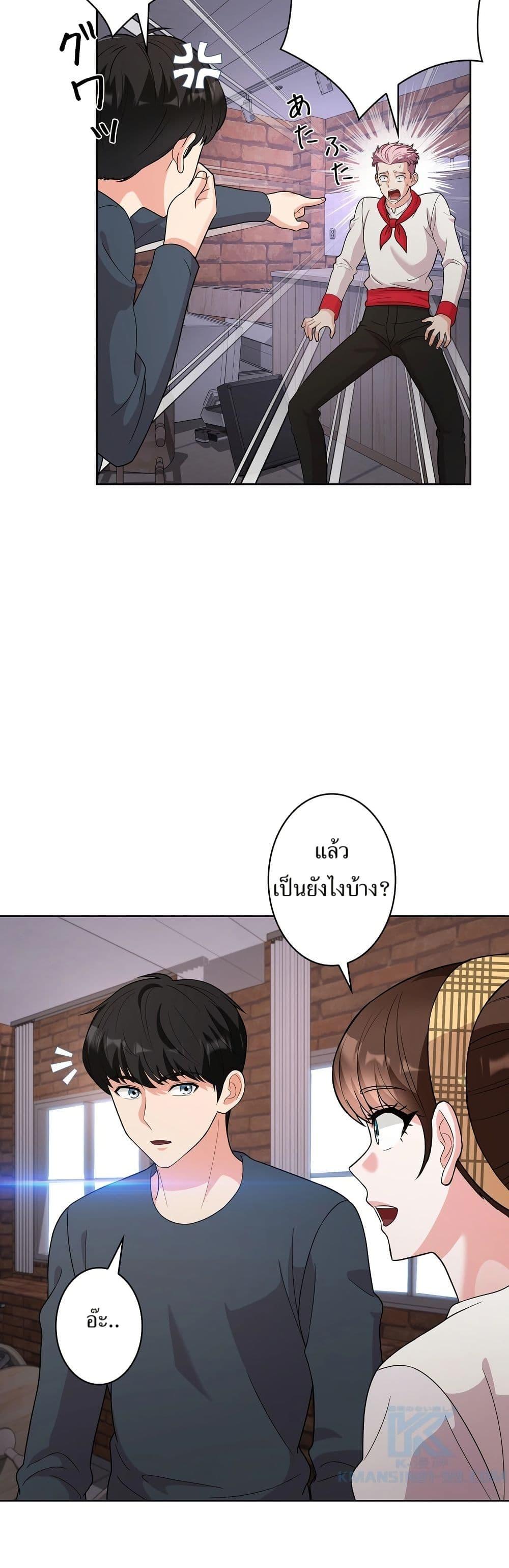 Manga-lc-com อ่านมังงะ อ่านการ์ตูน ออนไลน์ ฟรี The Female Lead Acquires Cheat Skills ตอนที่ 1 2 3 4 5 6 7 8 9 10 11 12 13 14 ฟรี ไม่มีโฆษณา Manga-lc - อ่าน มังงะ อ่าน การ์ตูน ออนไลน์ อ่านมังงะ ฟรี