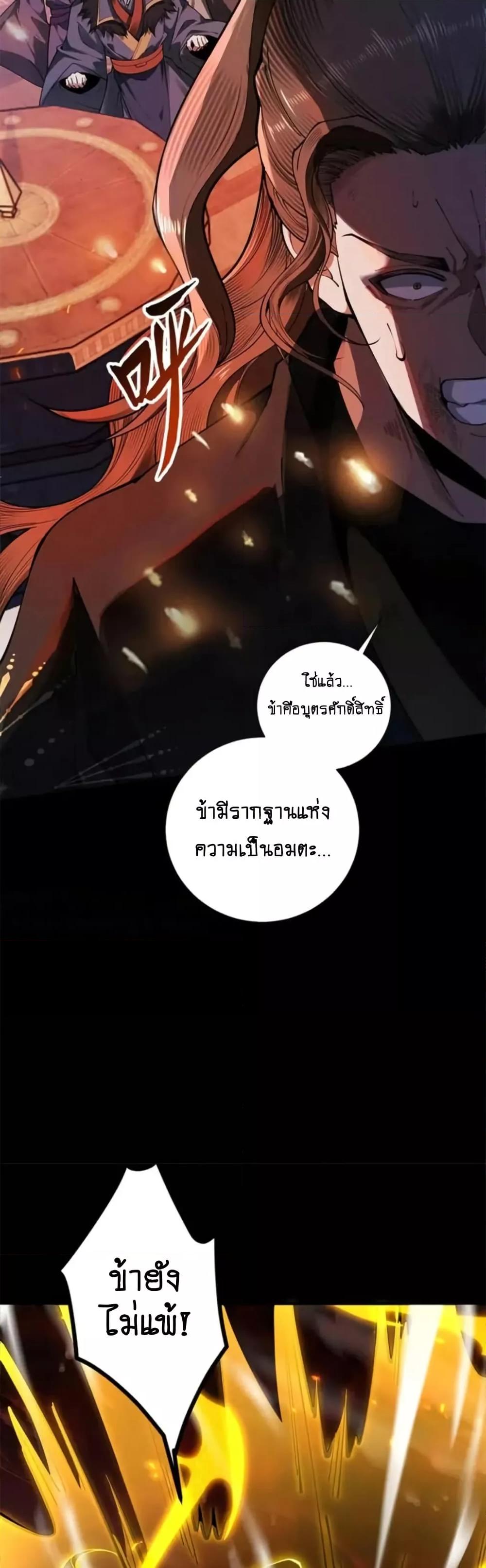 Manga-lc-com อ่านมังงะ อ่านการ์ตูน ออนไลน์ ฟรี MyCultivation ตอนที่ 1 2 3 4 5 6 7 8 9 10 11 12 13 14 ฟรี ไม่มีโฆษณา Manga-lc - อ่าน มังงะ อ่าน การ์ตูน ออนไลน์ อ่านมังงะ ฟรี