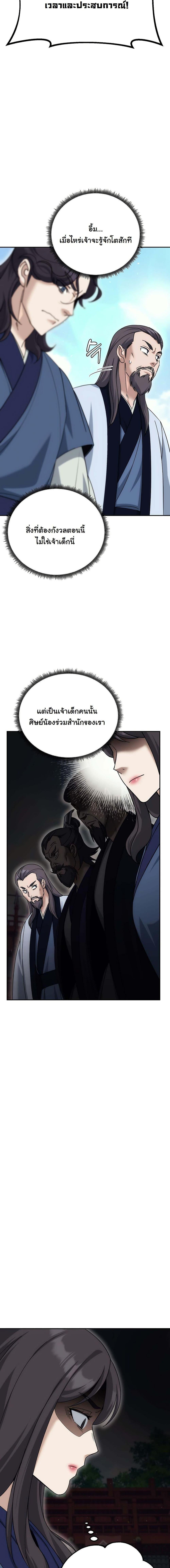 Manga-lc-com อ่านมังงะ อ่านการ์ตูน ออนไลน์ ฟรี The Eunuch’s Second Life ตอนที่ 1 2 3 4 5 6 7 8 9 10 11 12 13 14 ฟรี ไม่มีโฆษณา Manga-lc - อ่าน มังงะ อ่าน การ์ตูน ออนไลน์ อ่านมังงะ ฟรี