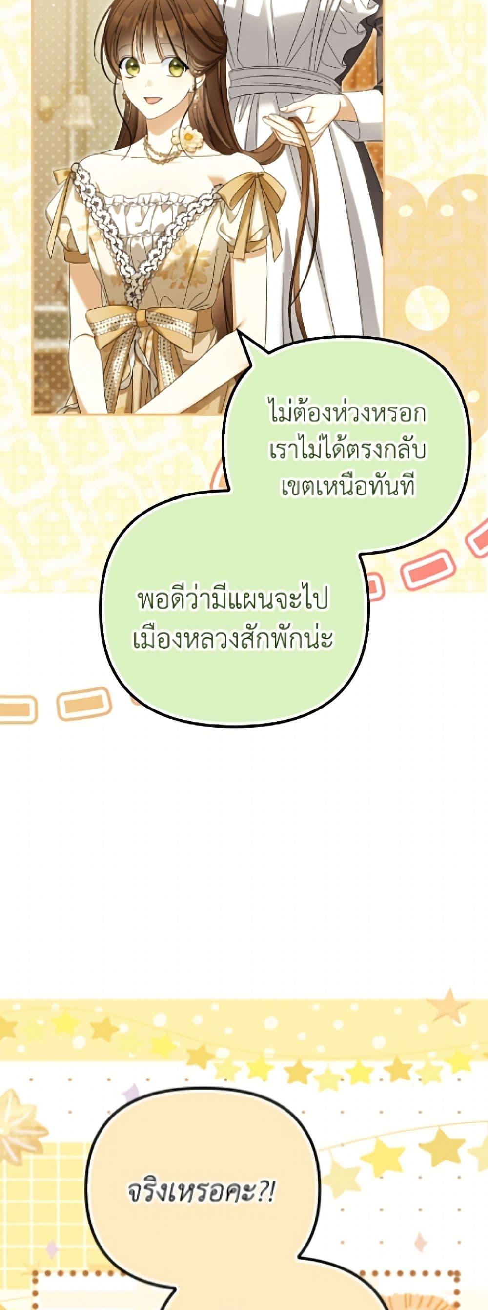 Manga-lc-com อ่านมังงะ อ่านการ์ตูน ออนไลน์ ฟรี Why Are You Obsessed With Your Fake Wife ตอนที่ 1 2 3 4 5 6 7 8 9 10 11 12 13 14 ฟรี ไม่มีโฆษณา Manga-lc - อ่าน มังงะ อ่าน การ์ตูน ออนไลน์ อ่านมังงะ ฟรี