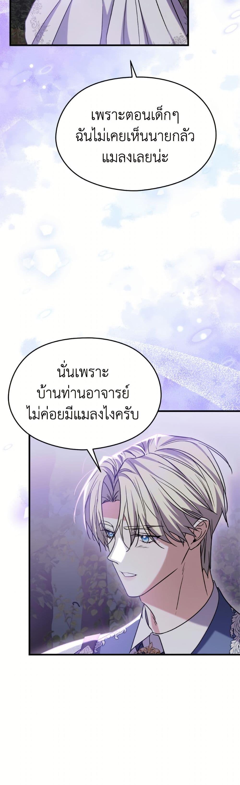 Manga-lc-com อ่านมังงะ อ่านการ์ตูน ออนไลน์ ฟรี I Don’t Want to Work! ตอนที่ 1 2 3 4 5 6 7 8 9 10 11 12 13 14 ฟรี ไม่มีโฆษณา Manga-lc - อ่าน มังงะ อ่าน การ์ตูน ออนไลน์ อ่านมังงะ ฟรี